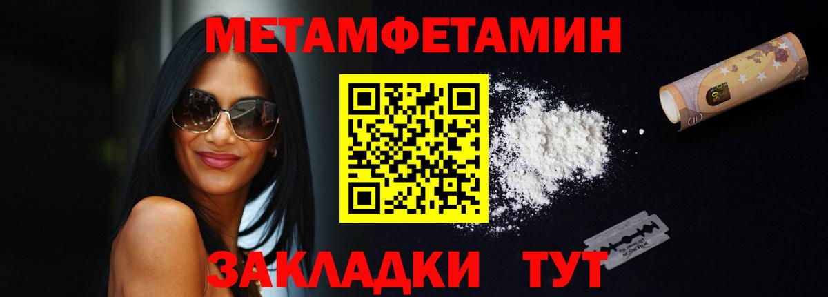 Таганрог  Amphetamine  Вход с VPN  АМФЕТАМИН VHQ 