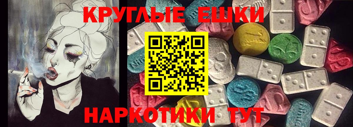 Экстази Philipp Plein  Ecstasy  площадка Telegram  Вход с VPN  Ecstasy Philipp Plein  Таганрог 