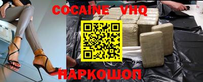 MDMA Premium VHQ Будённовск