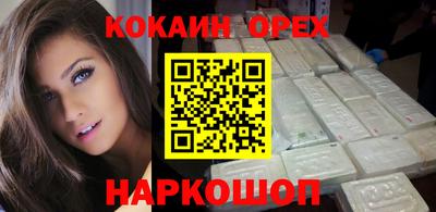 мдма Бугуруслан