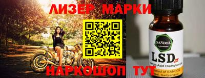 кокаин Бузулук
