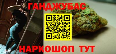 кокаин Бузулук