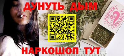 каннабис Долгопрудный
