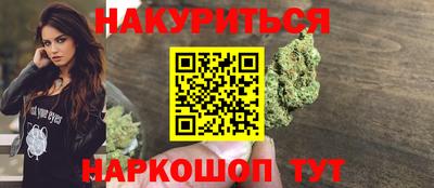 кокаин Бузулук