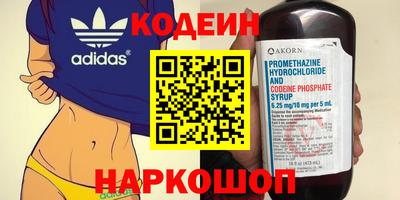 кокаин Бузулук
