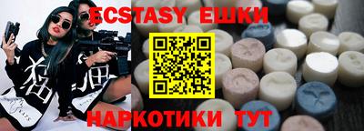 кокаин Бузулук