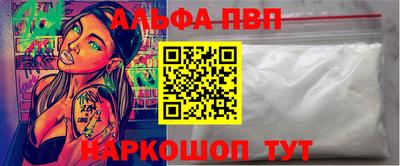 кокаин Бузулук