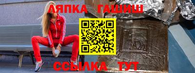 кокаин Бузулук