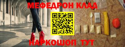 кокаин Бузулук