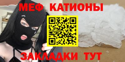 кокаин Бузулук