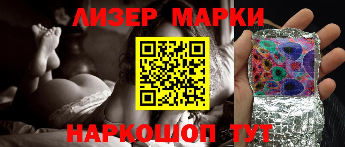 LSD-25 экстази ecstasy Таганрог