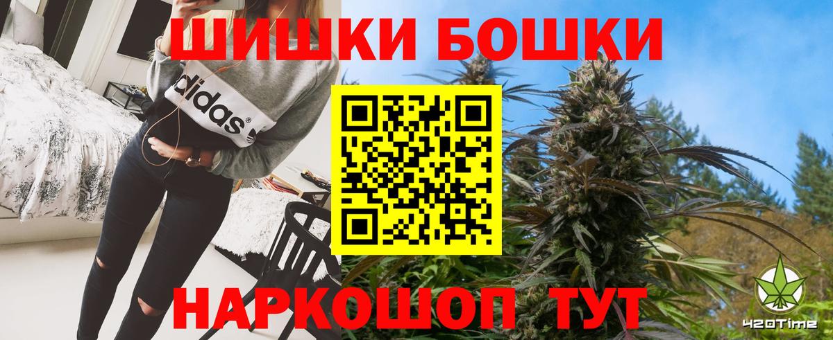 Шишки марихуана White Widow  Конопля Bruce Banner  Таганрог  МАРИХУАНА планчик  Вход с VPN 